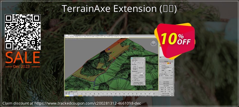 TerrainAxe Extension - 利斧  coupon on Easter Day deals