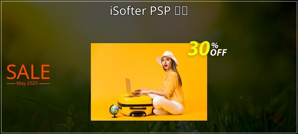 iSofter PSP 変換 coupon on Constitution Memorial Day deals