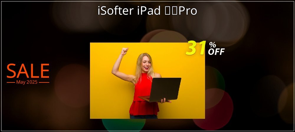 iSofter iPad 変換Pro coupon on April Fools' Day deals