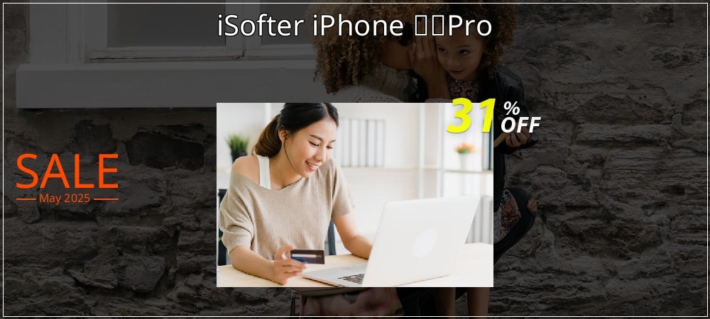 iSofter iPhone 変換Pro coupon on National Walking Day offer