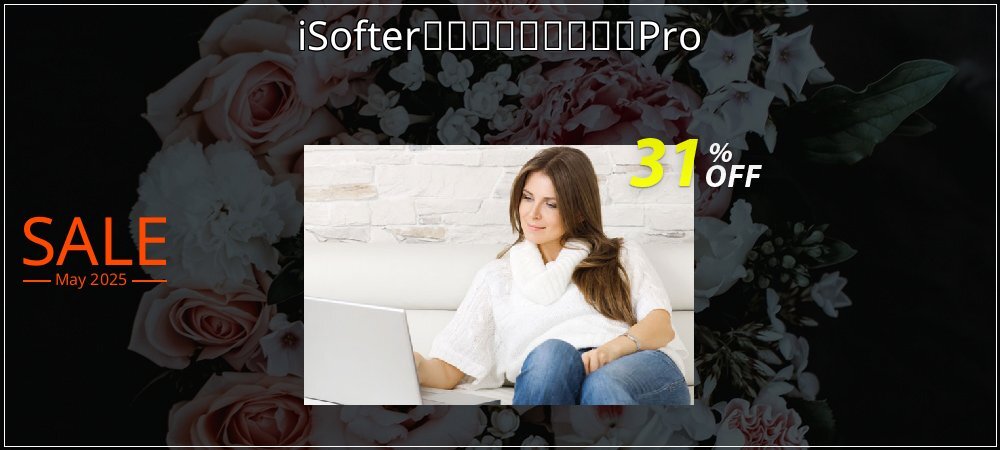 iSofterスライドショー作成Pro coupon on National Loyalty Day offering sales