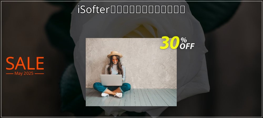 iSofterカラオケムービーメーカー coupon on World Whisky Day super sale
