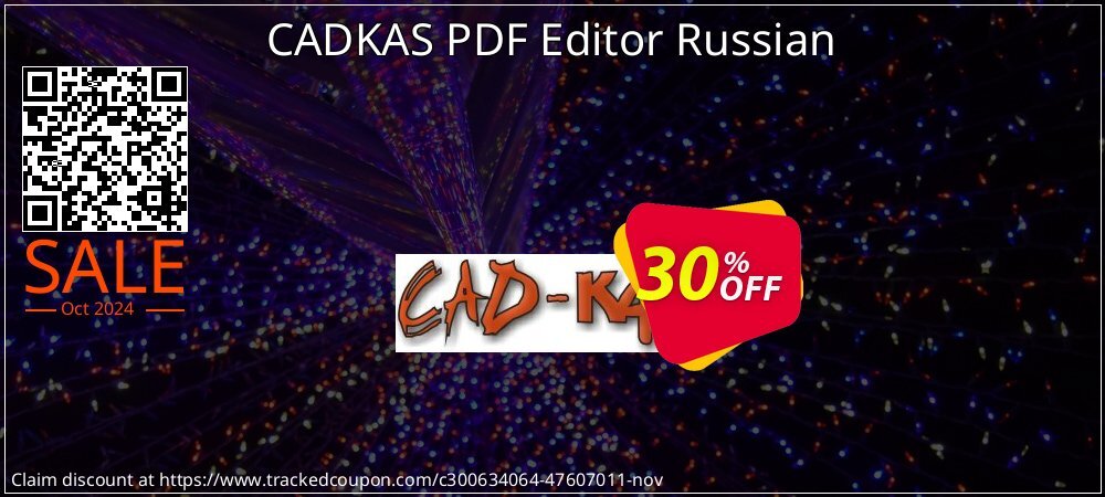 CADKAS PDF Editor Russian coupon on National Loyalty Day deals