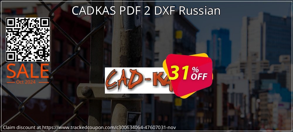 CADKAS PDF 2 DXF Russian coupon on National Loyalty Day discount