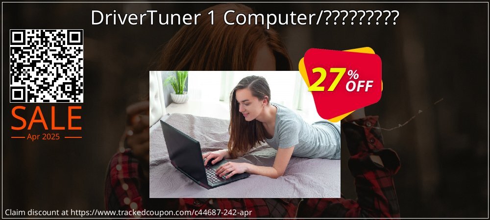 DriverTuner 1 Computer/????????? coupon on April Fools' Day discount