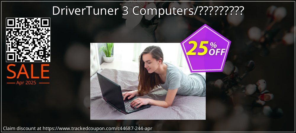 DriverTuner 3 Computers/????????? coupon on April Fools' Day offering discount