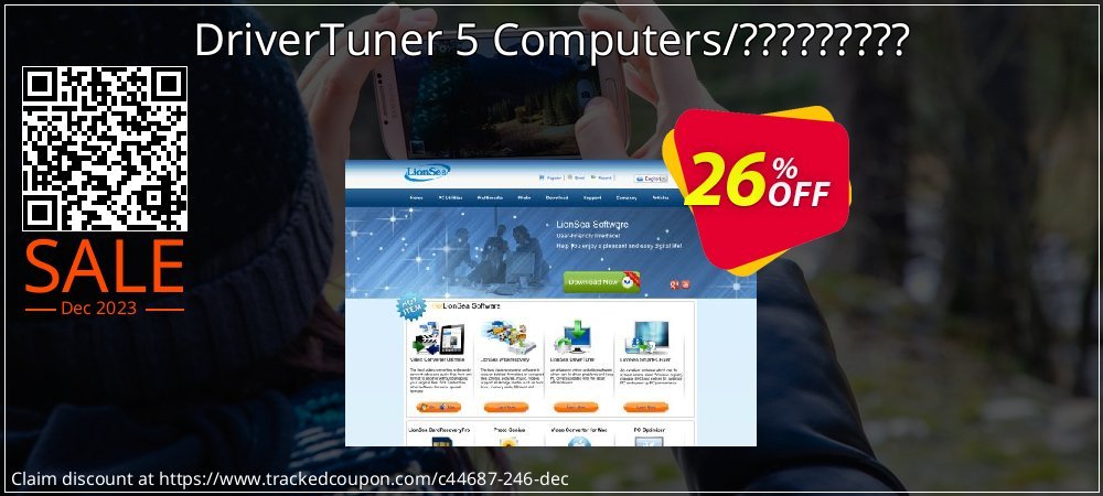 DriverTuner 5 Computers/????????? coupon on Palm Sunday super sale
