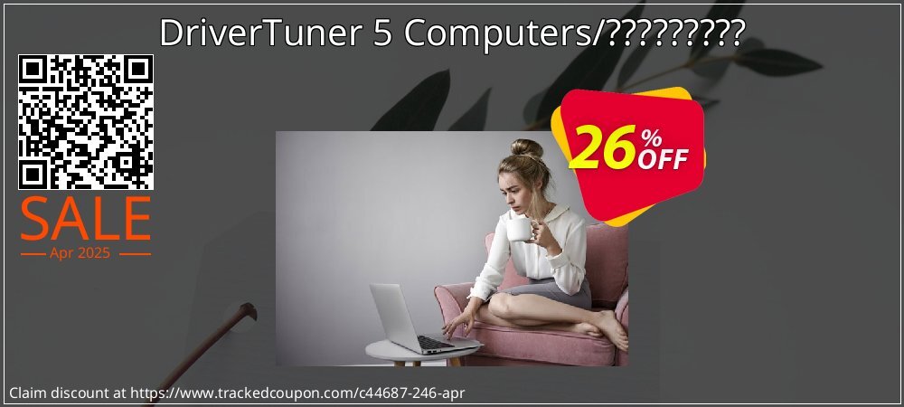 DriverTuner 5 Computers/????????? coupon on National Loyalty Day promotions