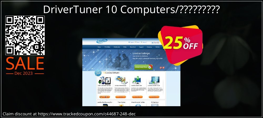 DriverTuner 10 Computers/????????? coupon on Constitution Memorial Day deals