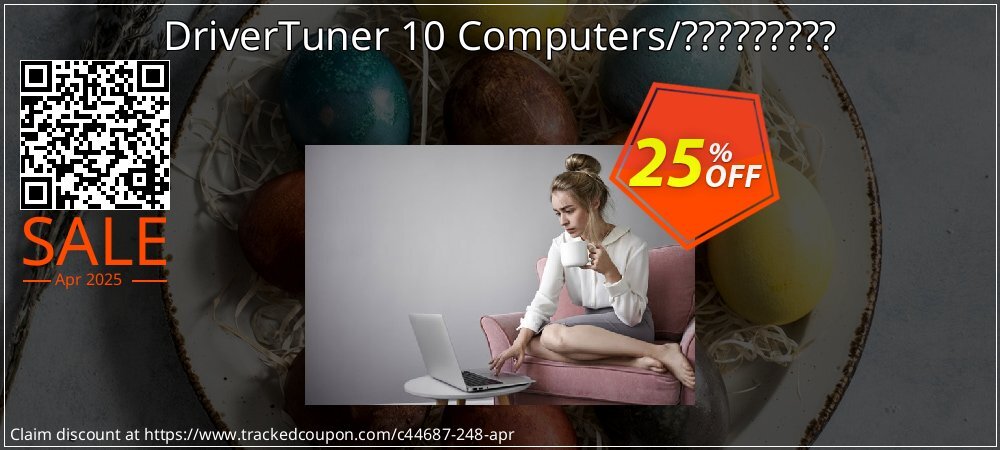 DriverTuner 10 Computers/????????? coupon on Constitution Memorial Day deals