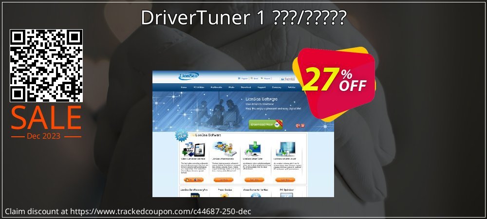 DriverTuner 1 ???/????? coupon on National Walking Day offer