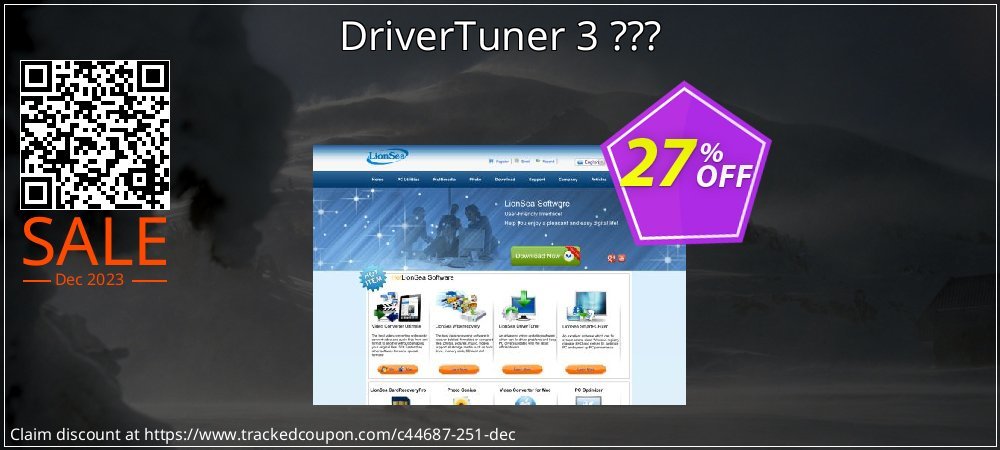 DriverTuner 3 ??? coupon on World Party Day discount