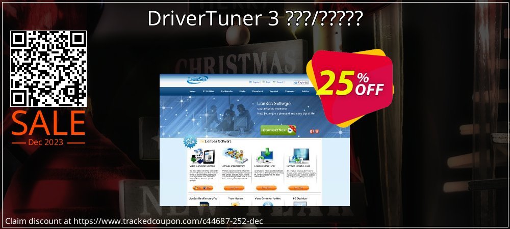 DriverTuner 3 ???/????? coupon on April Fools' Day offering discount