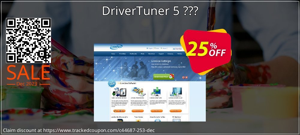 DriverTuner 5 ??? coupon on Easter Day offering sales