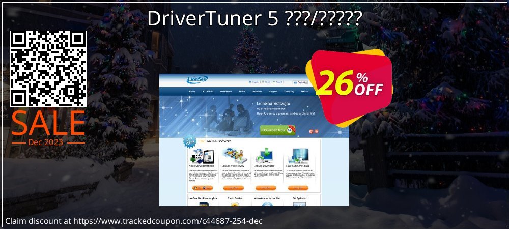 DriverTuner 5 ???/????? coupon on Tell a Lie Day super sale