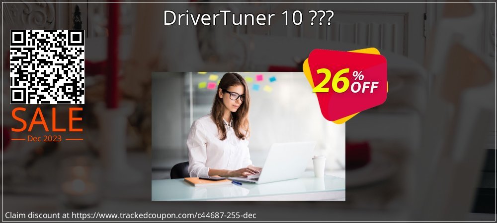 DriverTuner 10 ??? coupon on National Walking Day discounts
