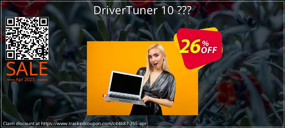 DriverTuner 10 ??? coupon on Mother Day promotions
