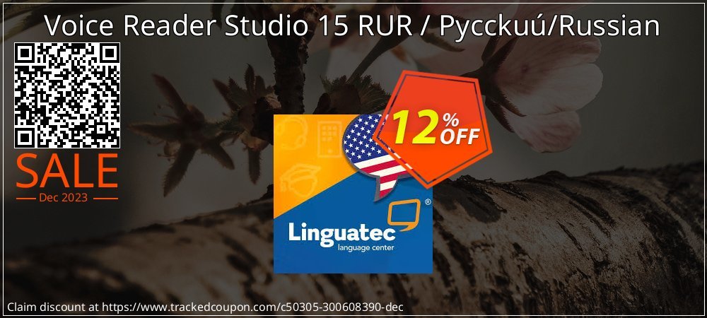 Voice Reader Studio 15 RUR / Pycckuú/Russian coupon on World Backup Day discounts