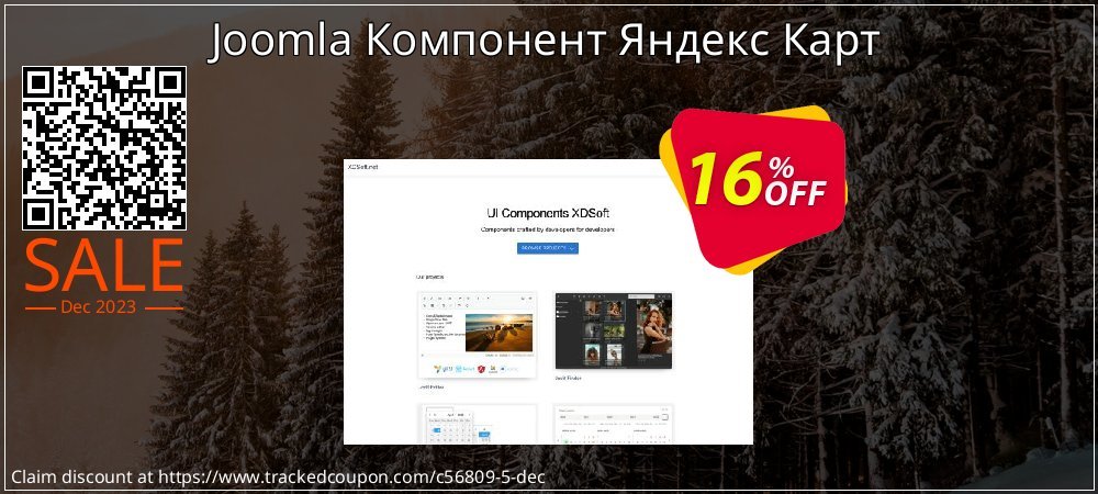 Joomla Компонент Яндекс Карт coupon on National Walking Day promotions