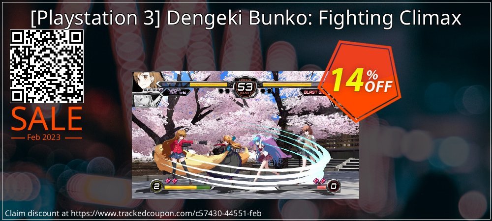  - Playstation 3 Dengeki Bunko: Fighting Climax coupon on Palm Sunday discount