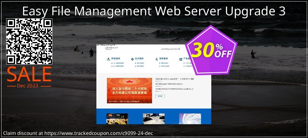 Easy File Management Web Server Upgrade 3 coupon on World Password Day sales