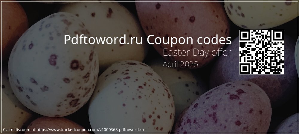 Pdftoword.ru Coupon discount, offer to 2025