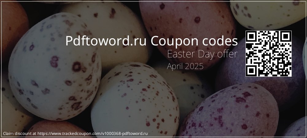 Pdftoword.ru Coupon discount, offer to 2024